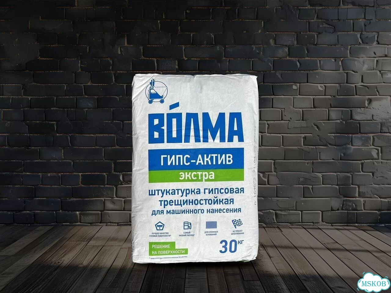Штукатурка Волма Гипс Актив Эктсра белая 30 кг фото 1