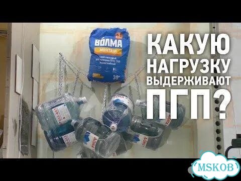 Плита пазогребневая (пгп) Волма полнотелая 100 мм фото 2
