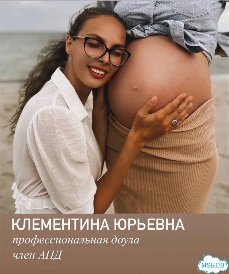 Доула фото 1