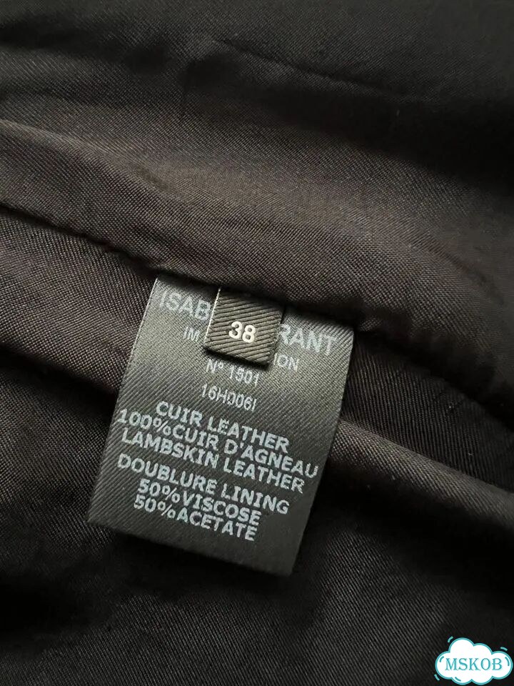 Isabel marant юбка фото 2