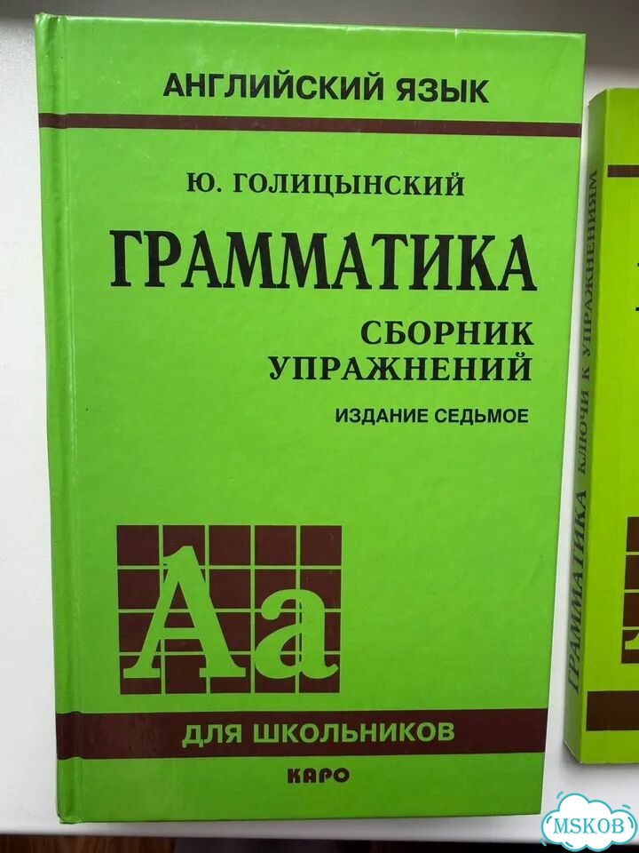 Учебник английского языка фото 1