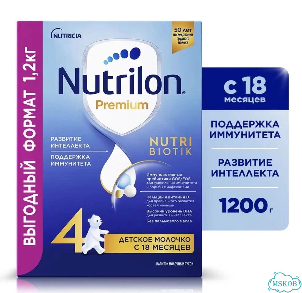 Nutrilon 4 Новый фото 1