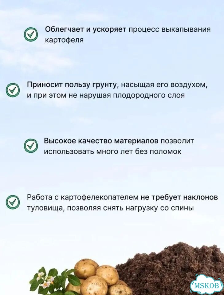 Картофелекопатель Торнадика Люкс фото 3