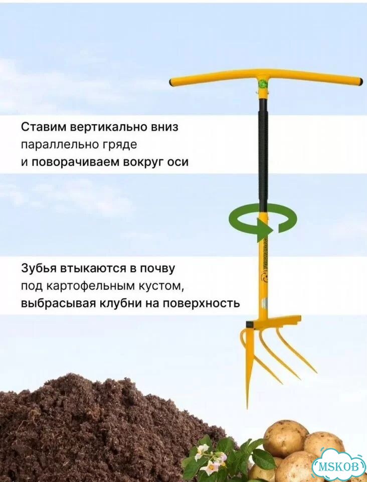 Картофелекопатель Торнадика Люкс фото 6