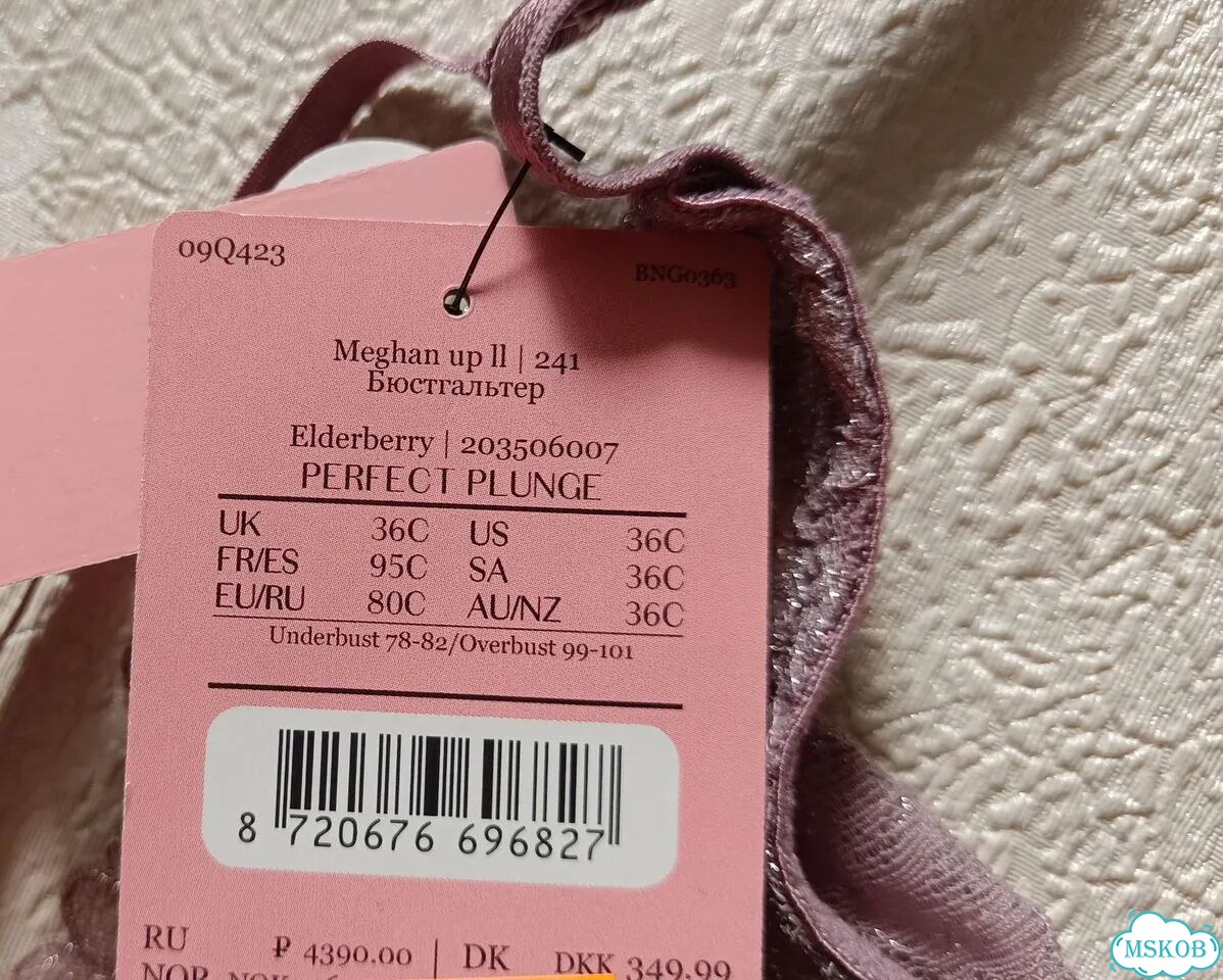 Бюстгальтер без поролона 80 С hunkemoller новый фото 3