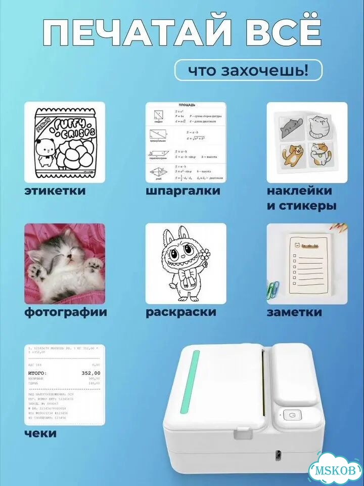 Мини термопринтер + 3 рулона ленты фото 3