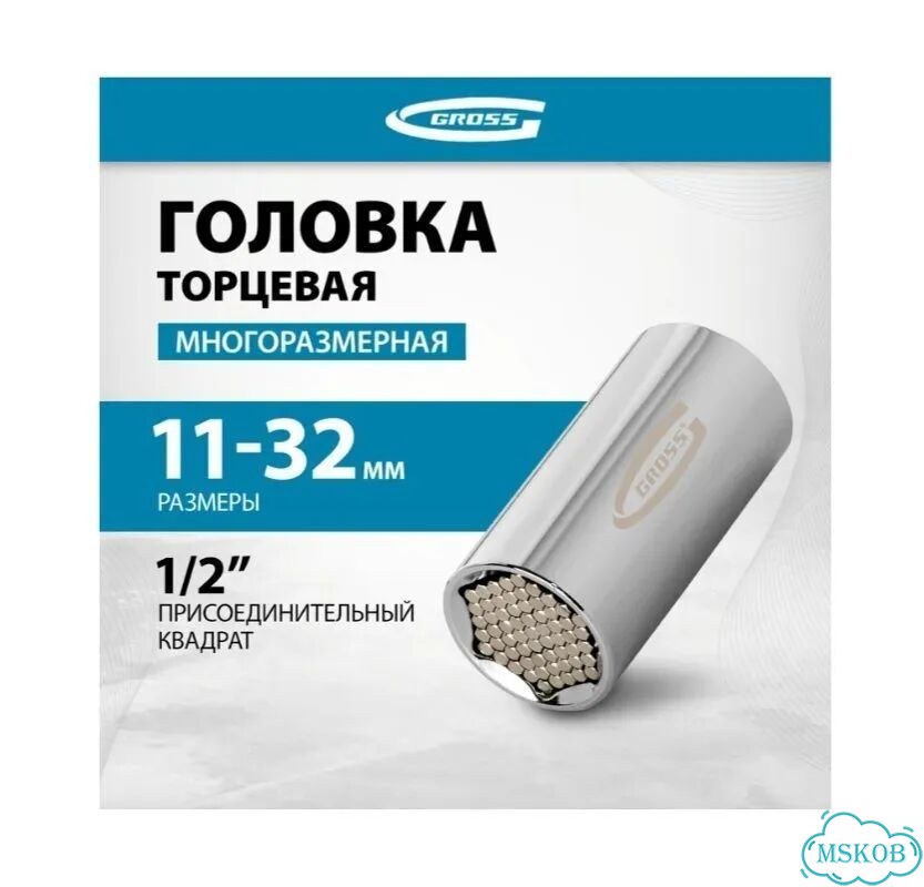 Торцевая головка много размерная 1/2 Gross фото 2