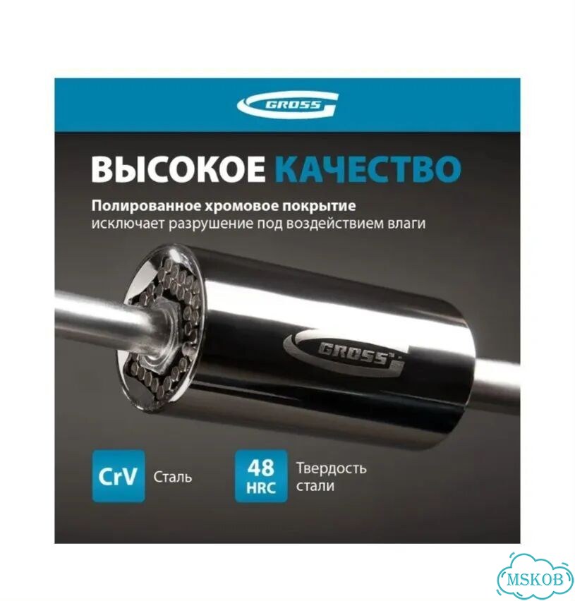 Торцевая головка много размерная 1/2 Gross фото 3