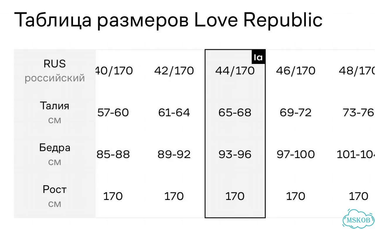 Love republic юбка мини фото 3