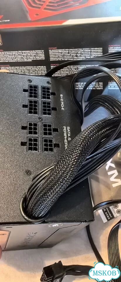 Блок питания Cougar BXM 850 бронза фото 3