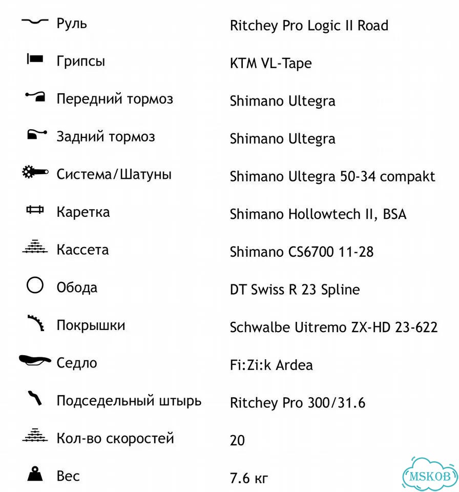 Шоссейный велосипед KTM Strada 5000 Ultegra DI2 фото 9
