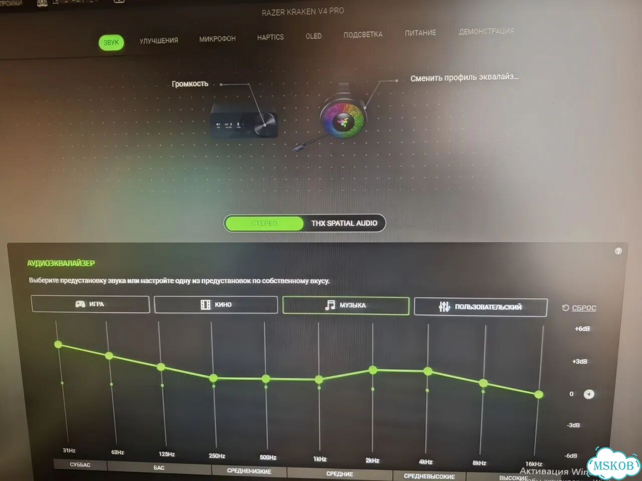 Razer kraken v4 pro фото 6