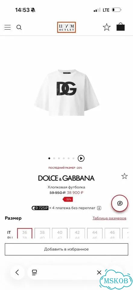 Футболка dolce gabbana оригинал фото 5