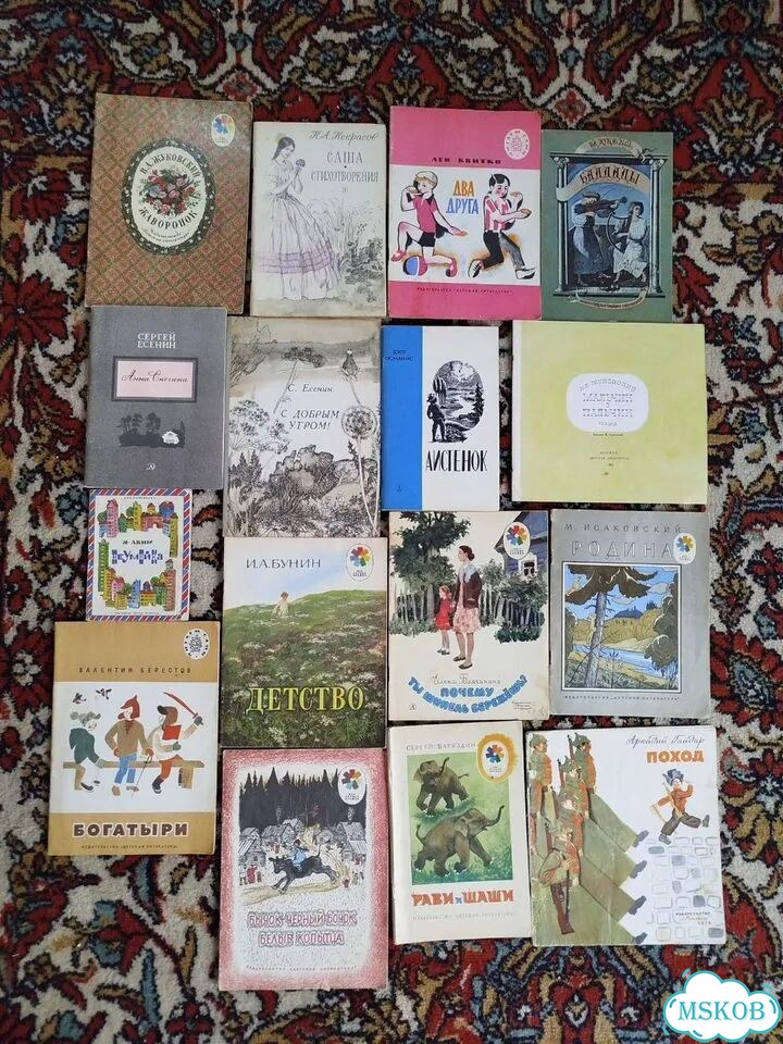 Детские книги СССР фото 2