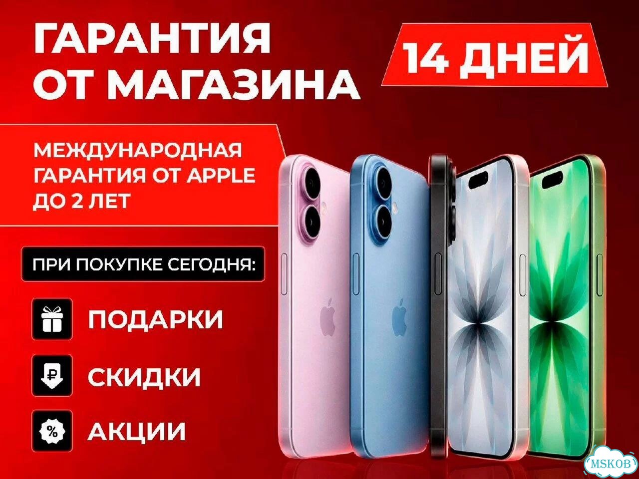 iPhone 17e, 256 ГБ, eSIM фото 6