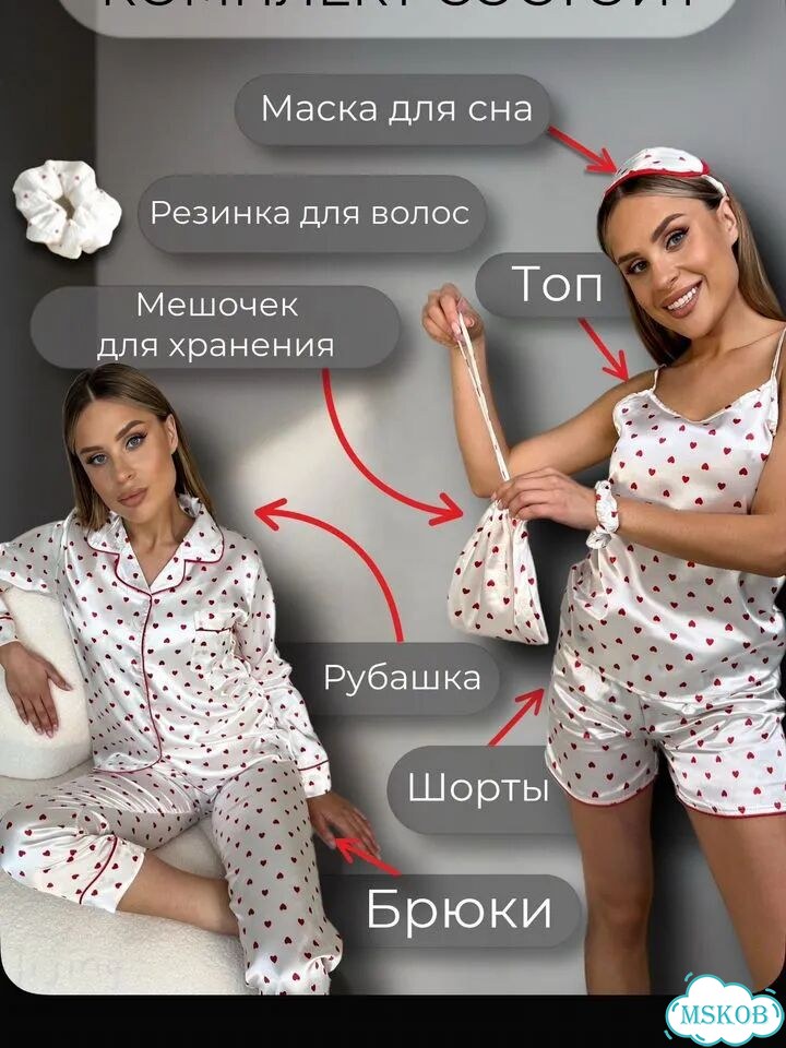 Шелковая пижама с красными сердчечками фото 8