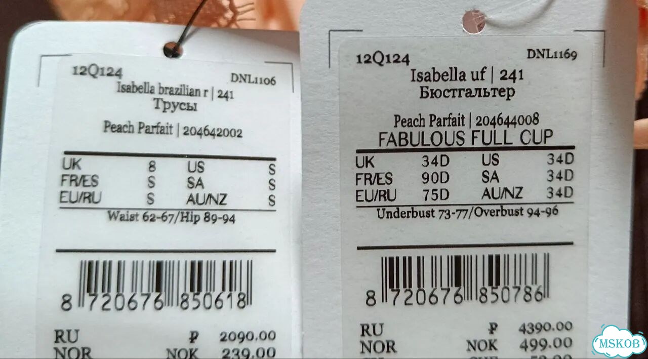 Комплект нижнего белья 75 Д низ S hunkemoller фото 2