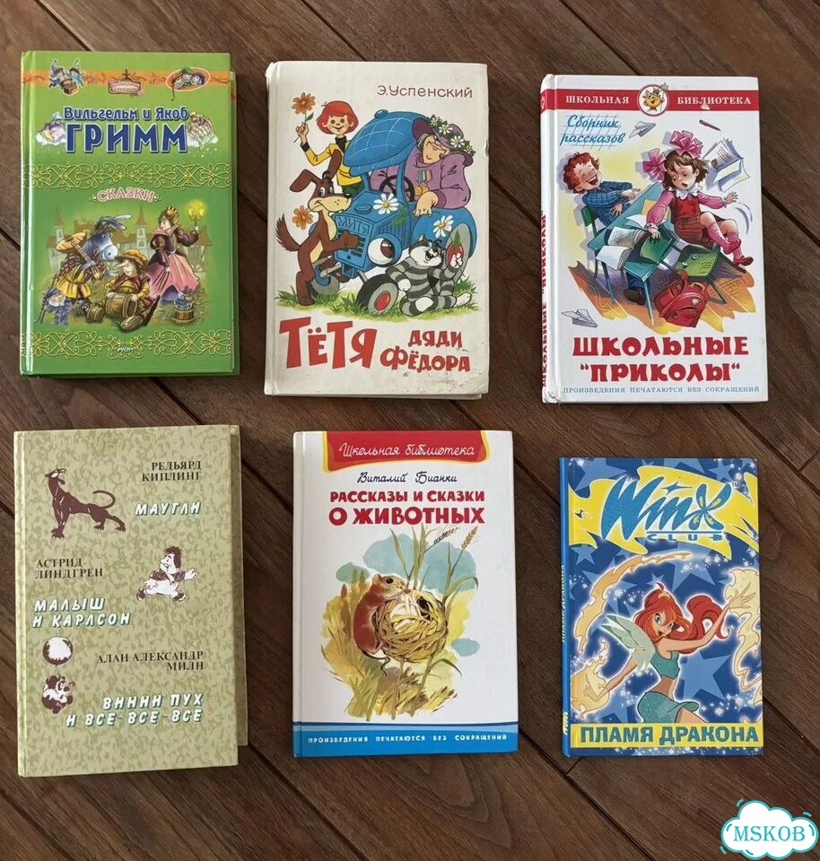 Детские книги фото 1