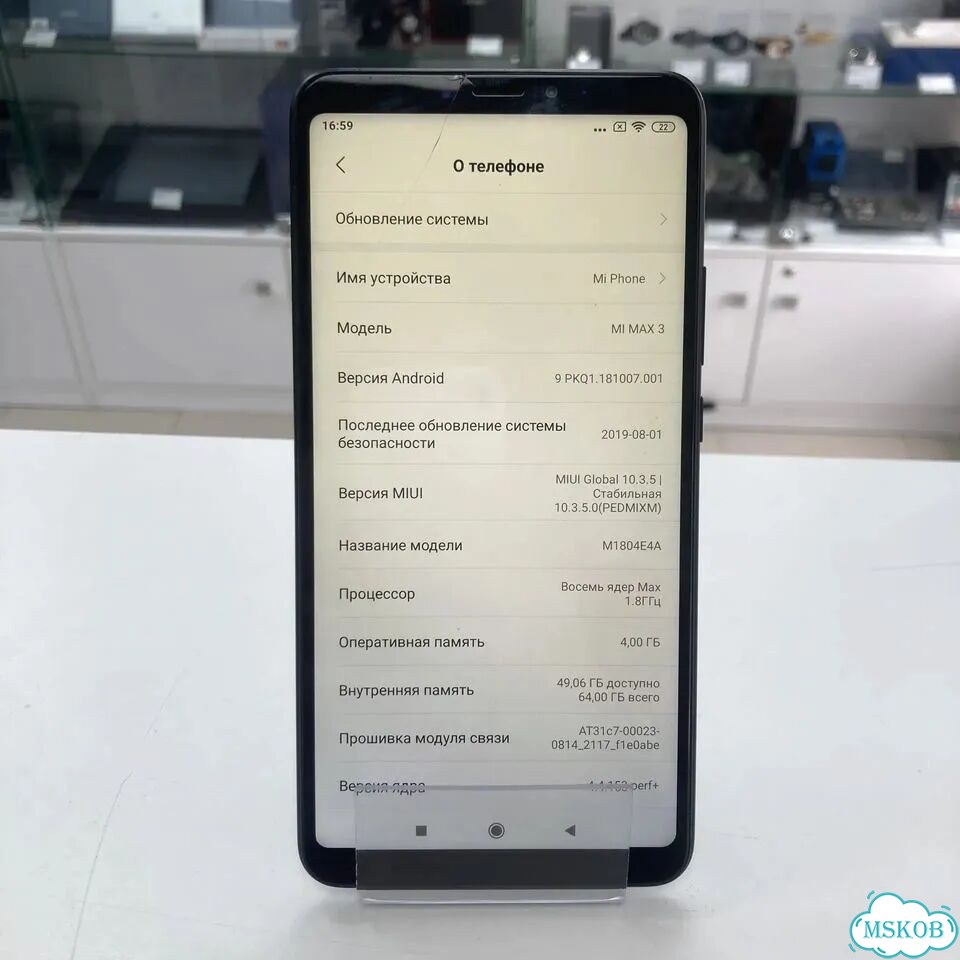 Xiaomi Mi Max 3, 4/64 ГБ, 2 SIM фото 2