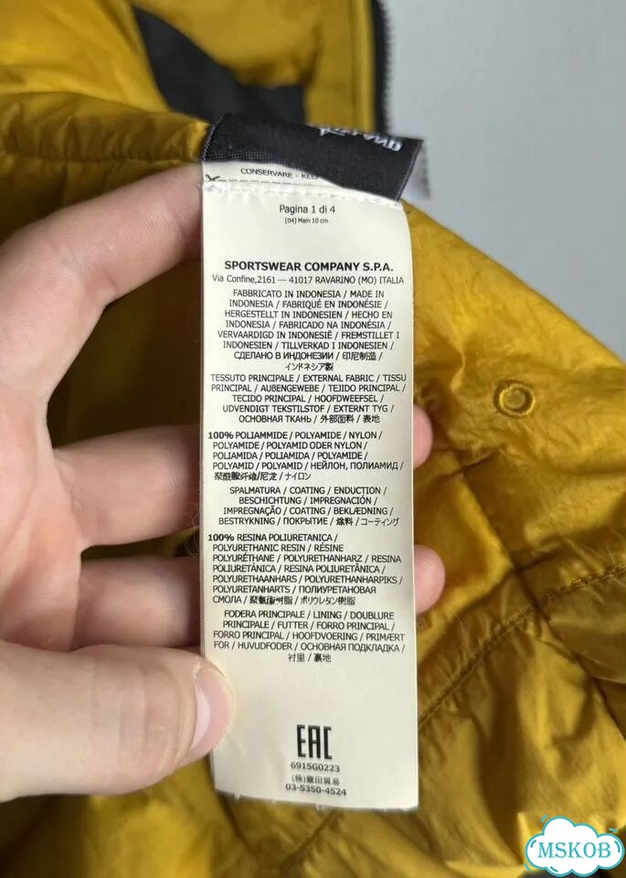 Жилетка Stone island фото 9