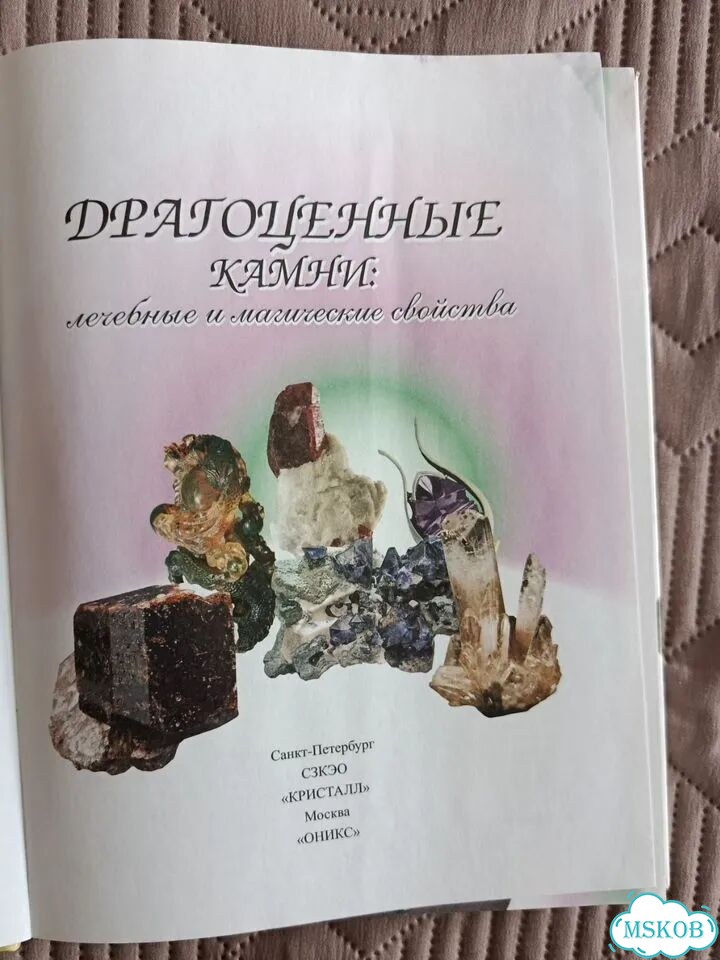 Аня из зеленых мезонинов, бумажный фонарик фото 4