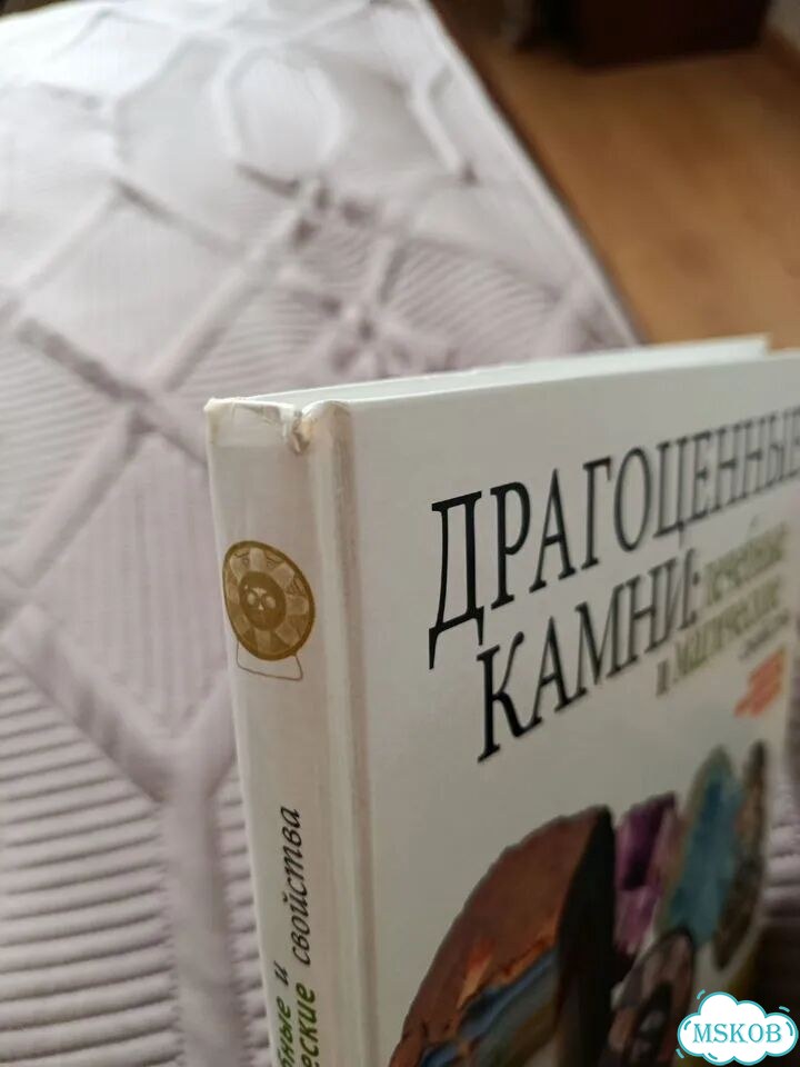 Аня из зеленых мезонинов, бумажный фонарик фото 5