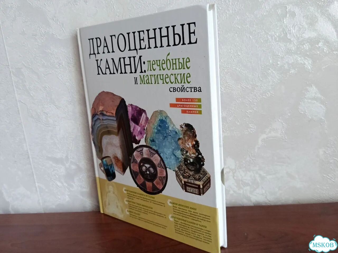 Аня из зеленых мезонинов, бумажный фонарик фото 7