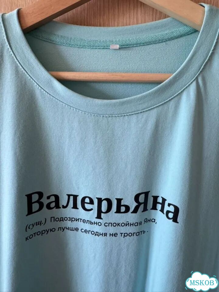 Свитшот именной 52р (XL) фото 1