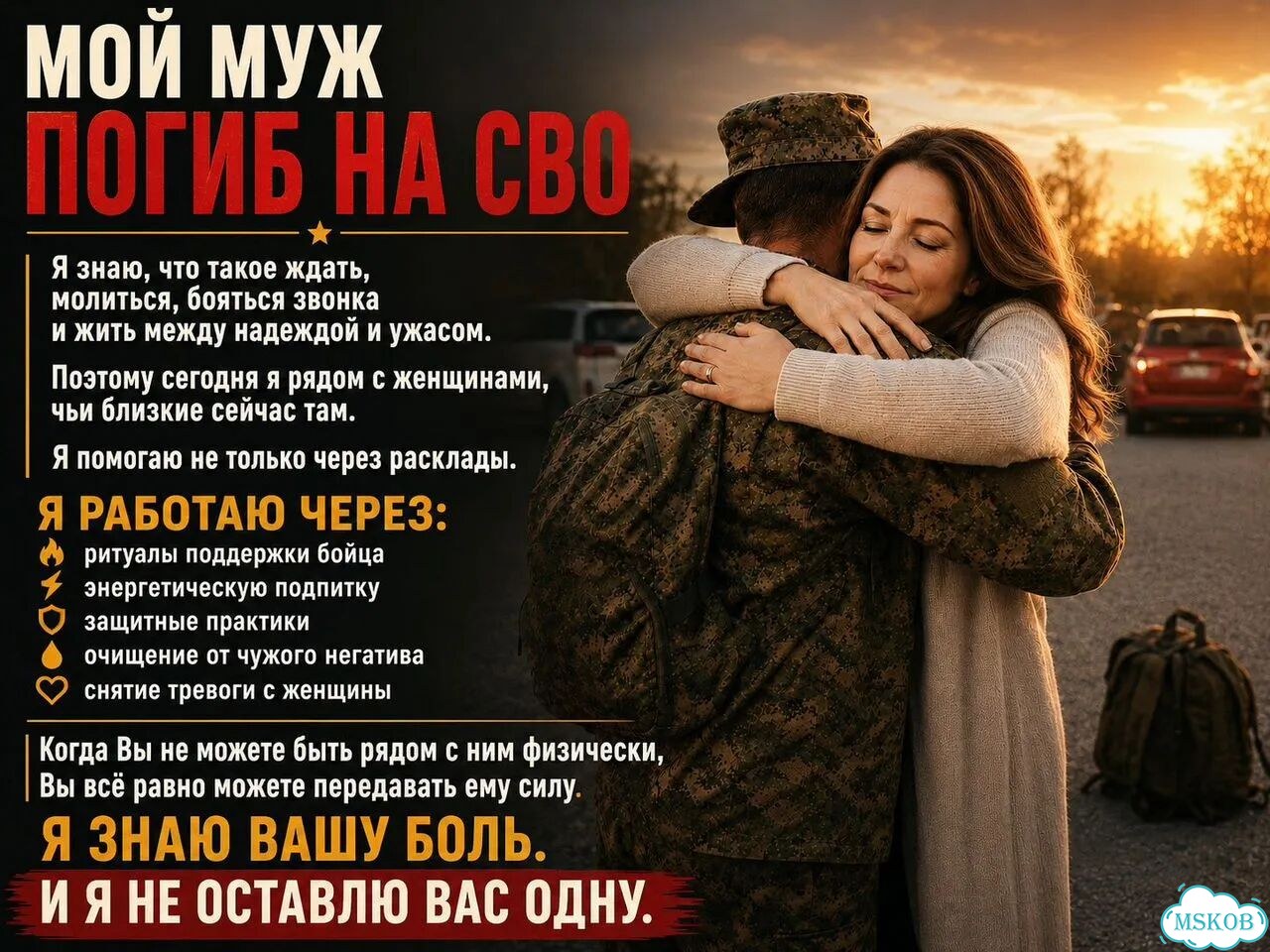 Гадание Таролог Гадалка Онлайн Расклады Таро фото 1