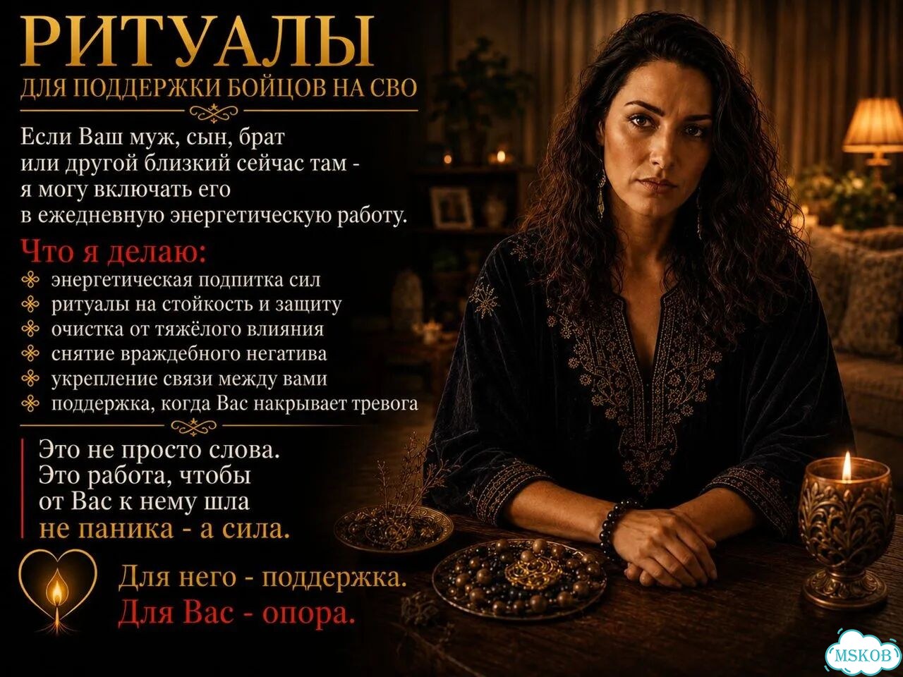 Гадание Таролог Гадалка Онлайн Расклады Таро фото 3