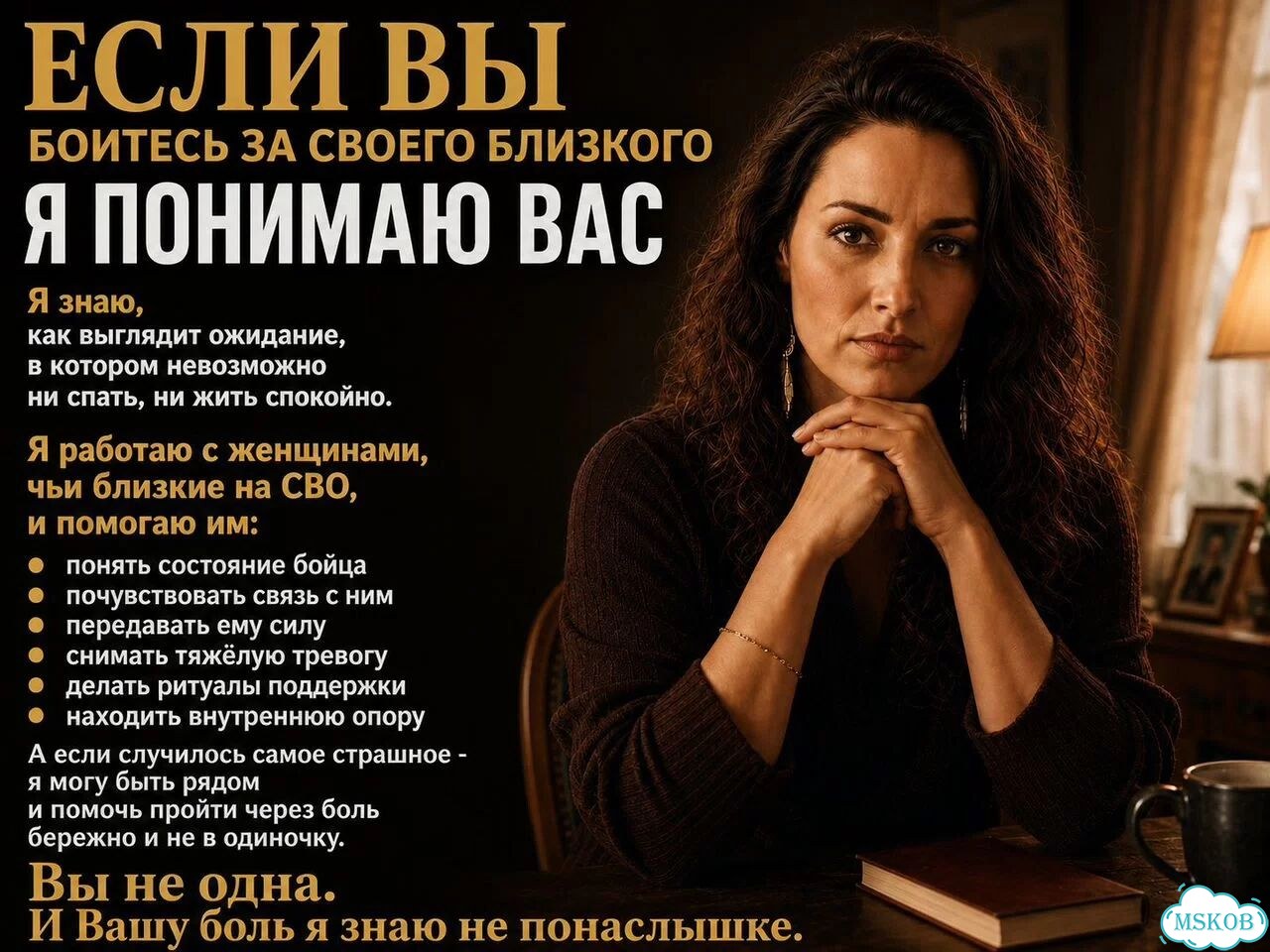 Гадание Таролог Гадалка Онлайн Расклады Таро фото 5