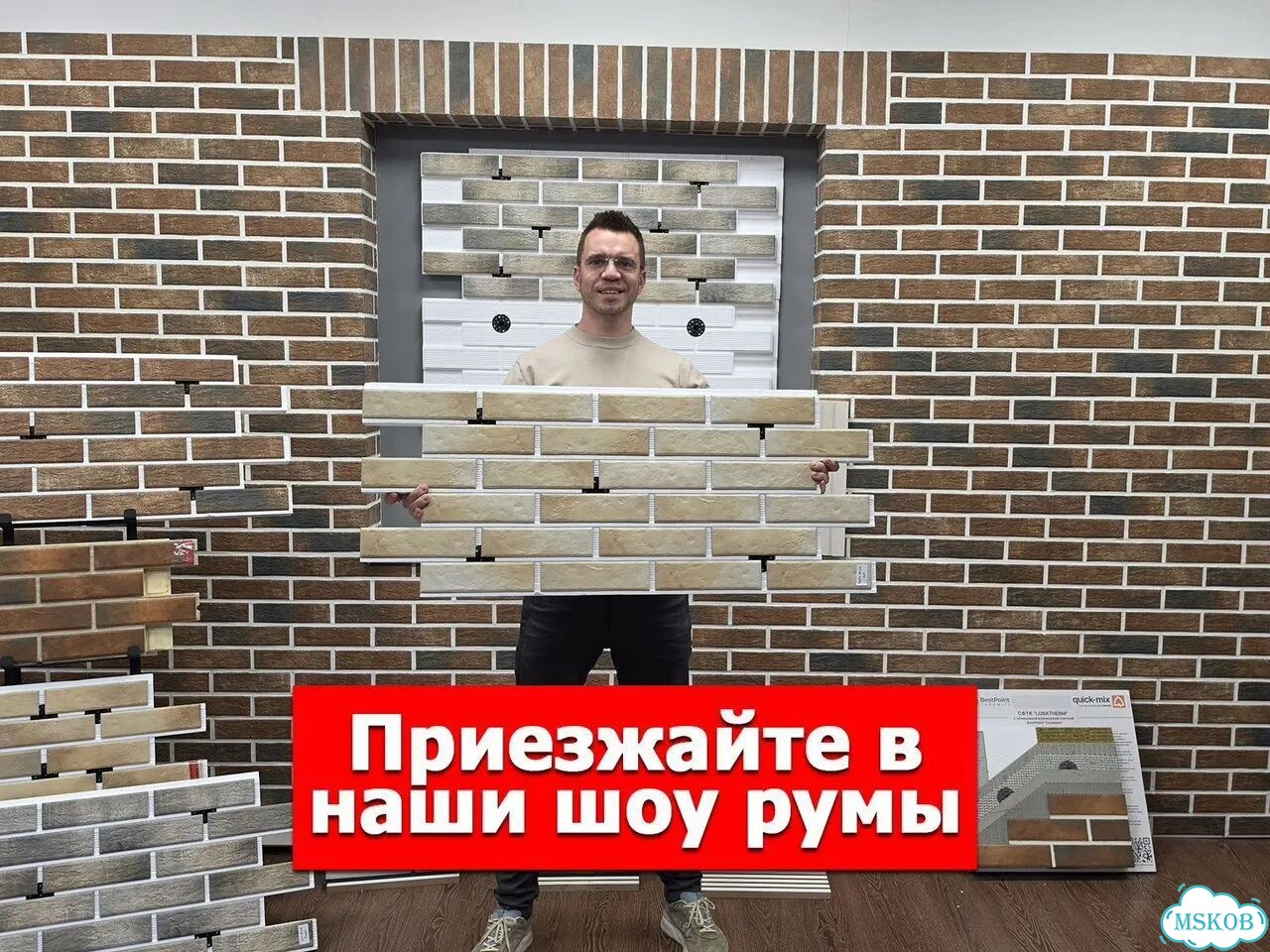 Термопанели Клинкерные под кирпич. Фасадные фото 1