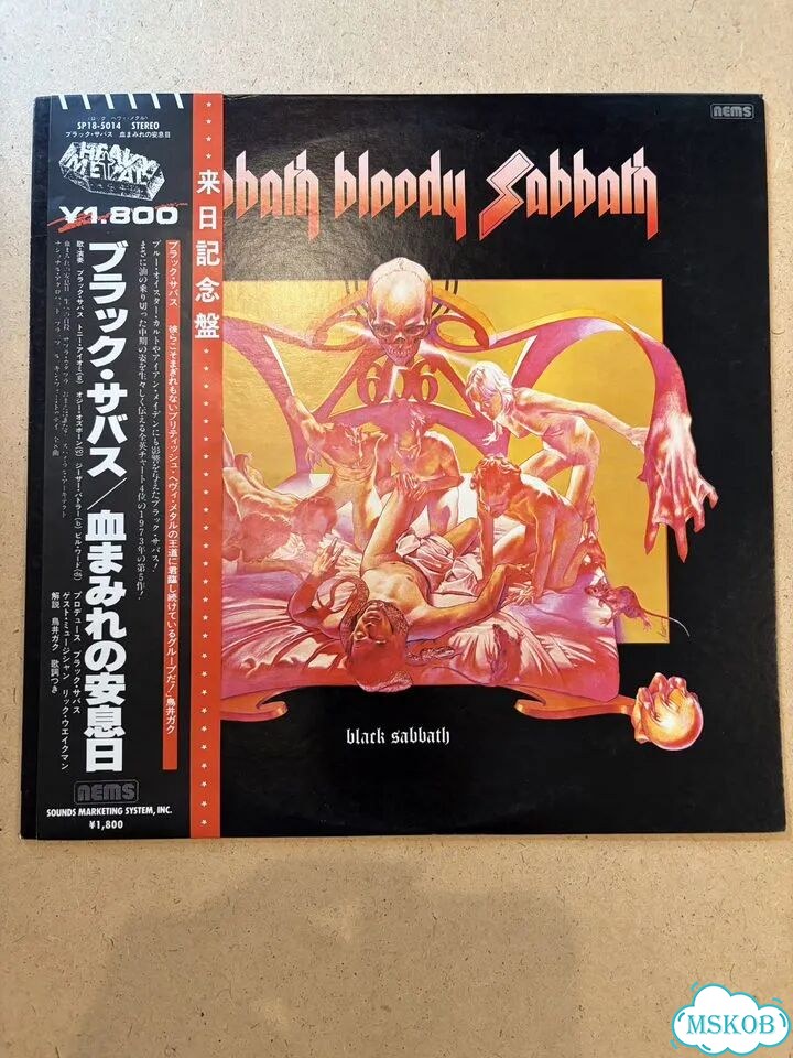 Black Sabbath/Sabbath Bloody Sabbath/Japan (1980) фото 1