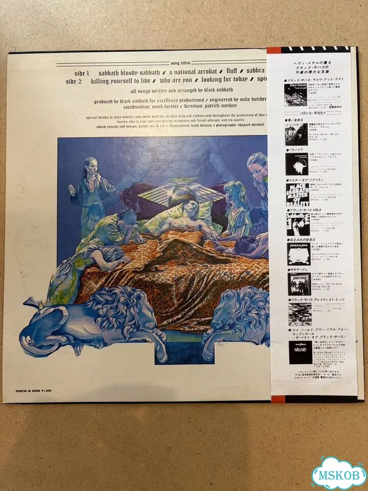 Black Sabbath/Sabbath Bloody Sabbath/Japan (1980) фото 2