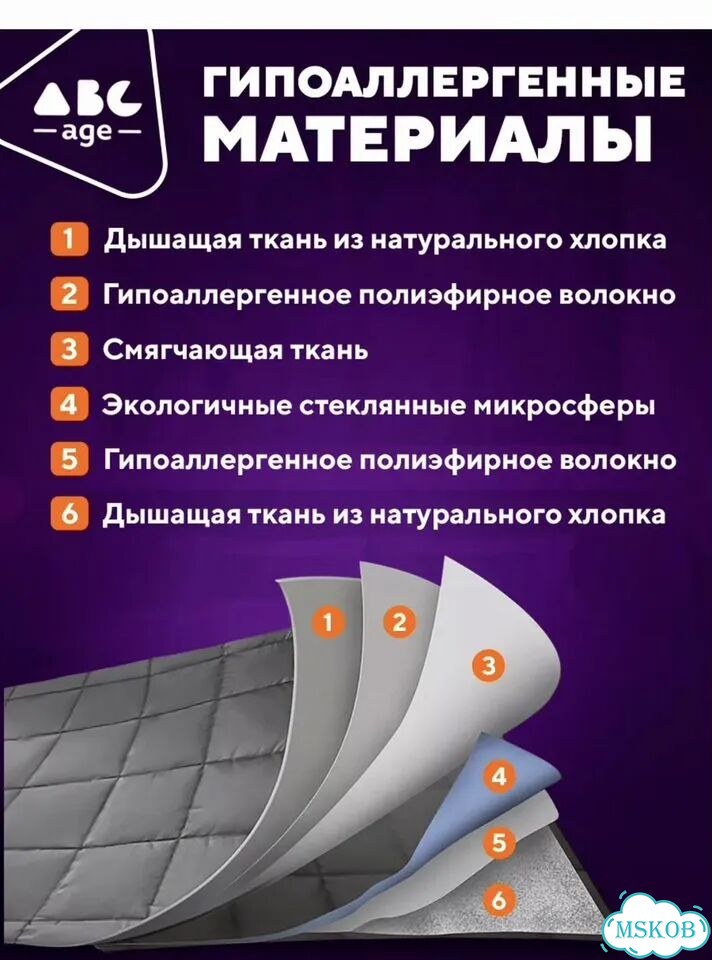 Тяжелое одеяло 9 кг фото 4