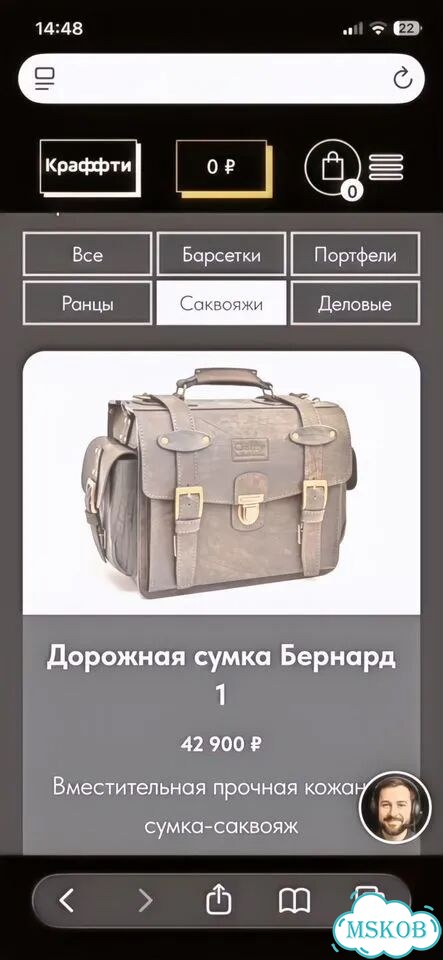 Кожаная дорожная сумка саквояж фото 9