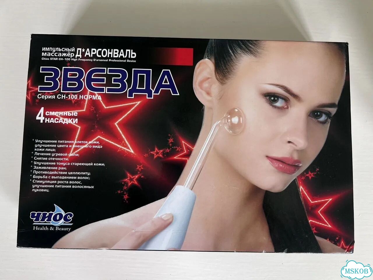 Дарсонваль звезда фото 1