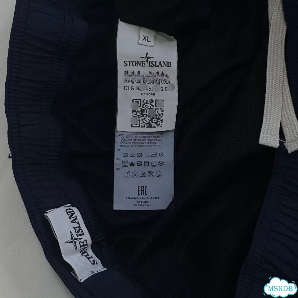 Плавательные шорты stone island nylon оригинал фото 8