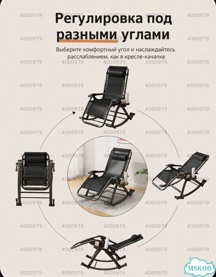 Складное кресло-качалка шезлонг с матрасом 3 в 1 фото 4