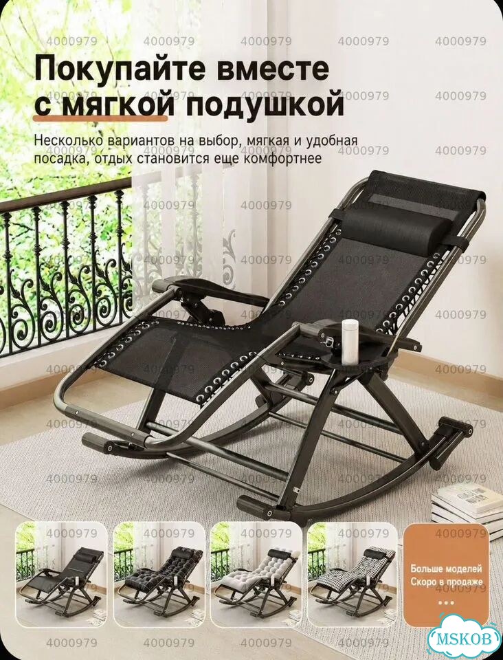 Складное кресло-качалка шезлонг с матрасом 3 в 1 фото 6