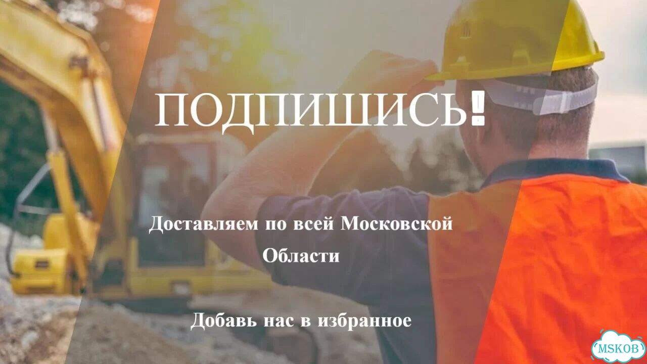 Чернозем Торфосмесь фото 4