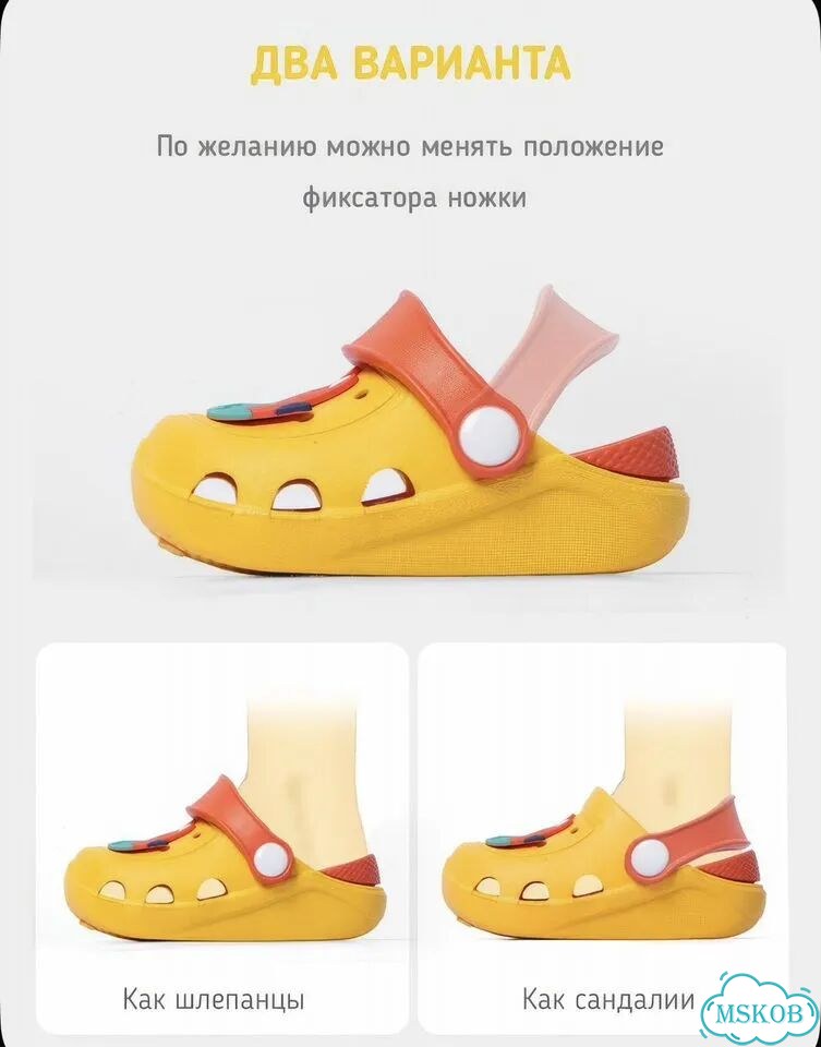 Сабо dripdrop Лисички фото 10
