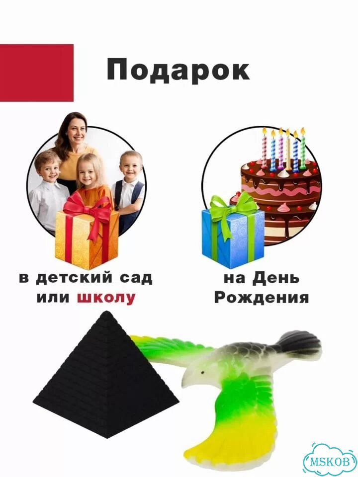 Волшебная балансирующая птица, научная игрушка фото 5