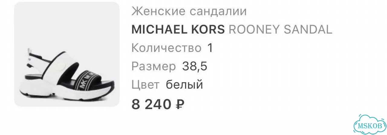 Сандалии michael kors 38 фото 3