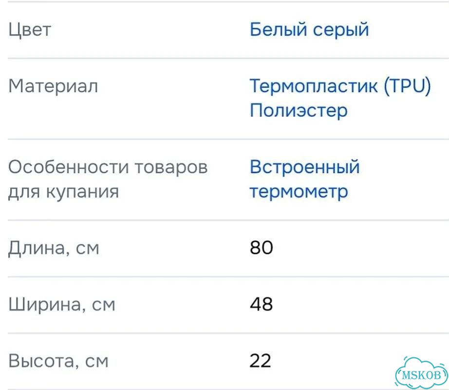 Складная ванночка для купания с гамаком фото 4