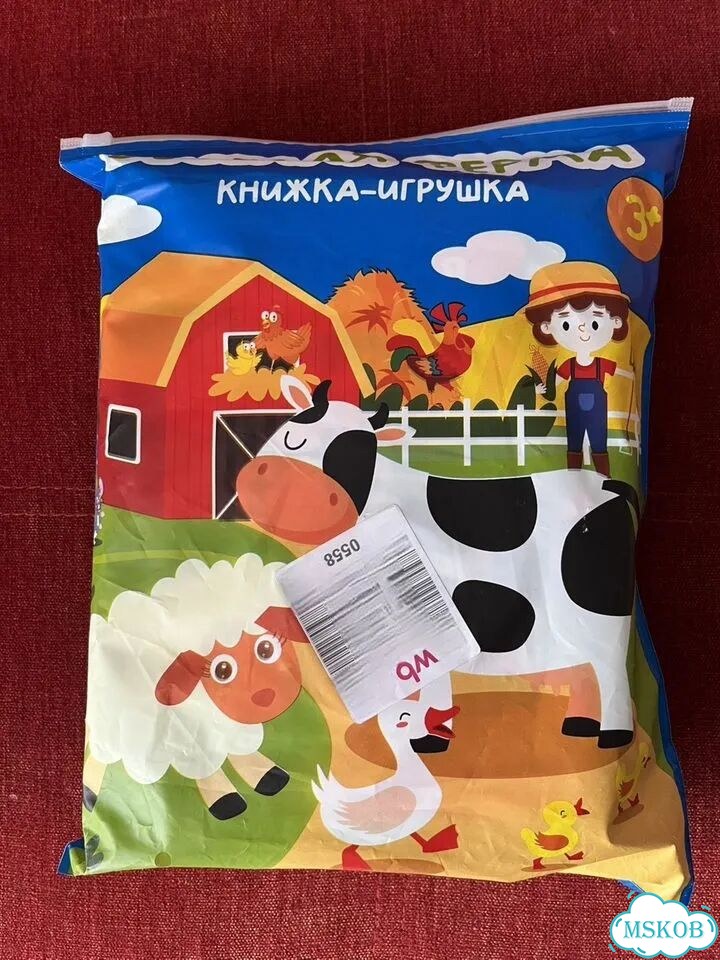 Развивающая книжка-игрушка Веселая ферма фото 1