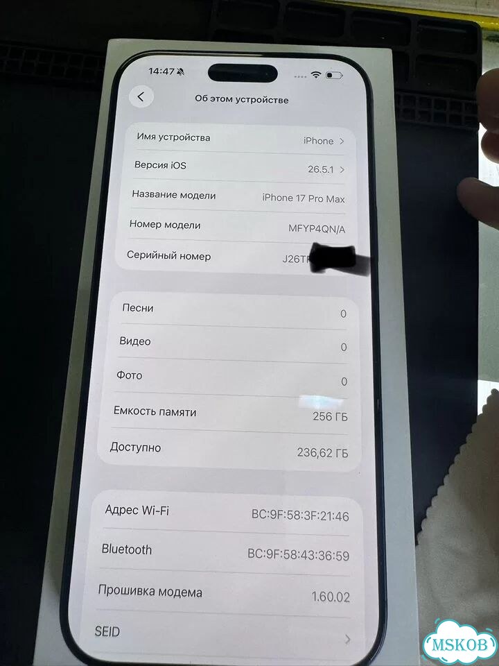iPhone 17 Pro Max, 256 ГБ, SIM + eSIM фото 2