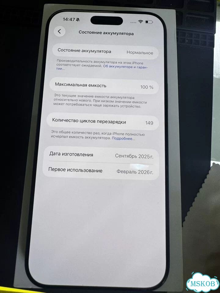 iPhone 17 Pro Max, 256 ГБ, SIM + eSIM фото 3