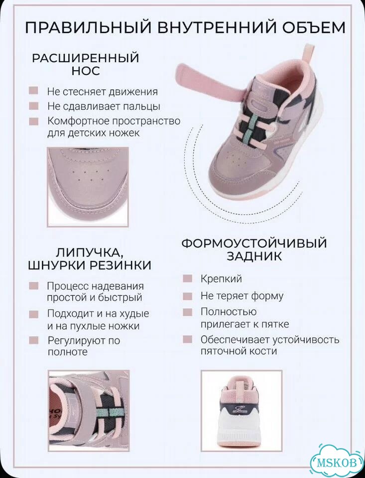 Ботинки босоногие dr kong 29 фото 10