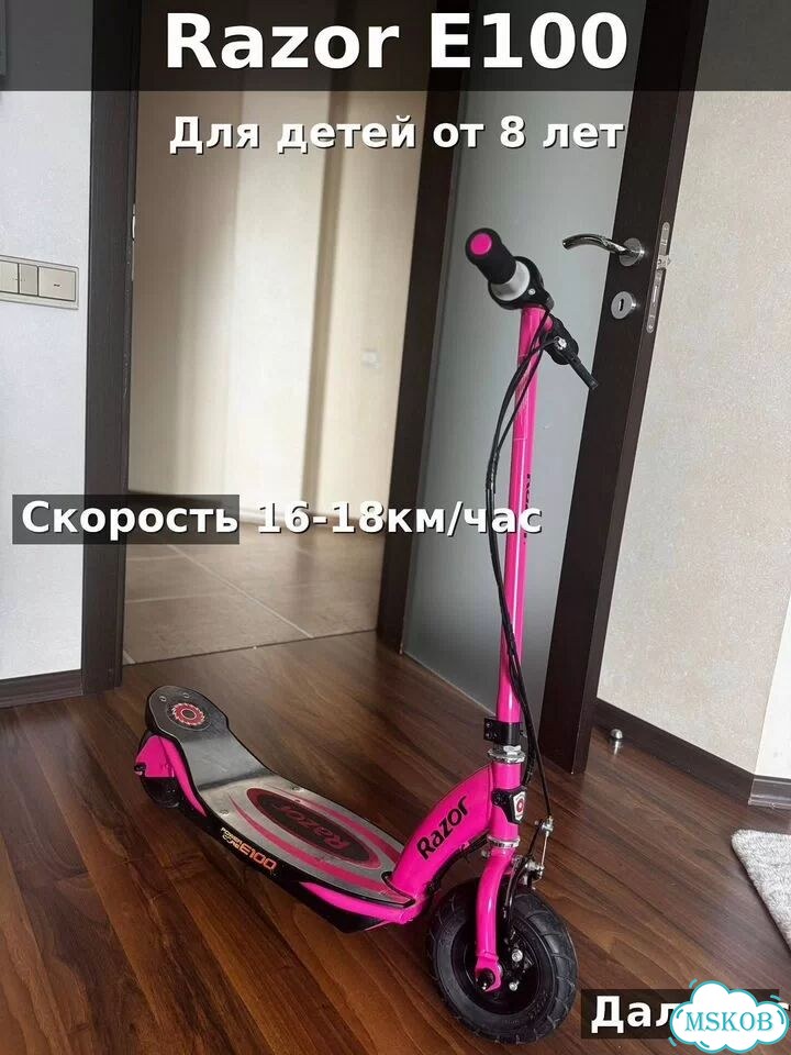 Электросамокат razor e100 фото 3